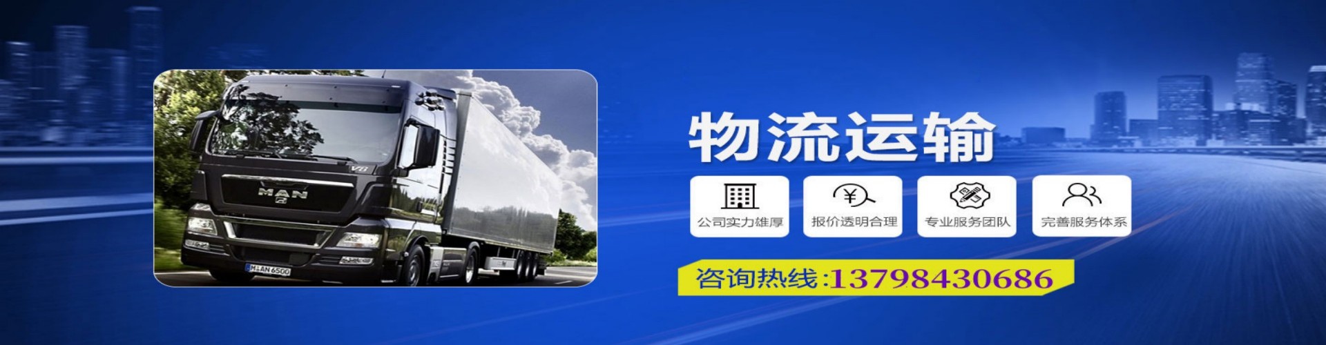 宝塔区到香港物流公司,宝塔区到台湾快递公司，宝塔区澳门货运公司